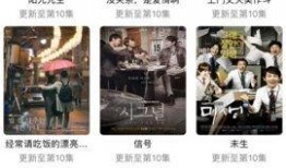 日剧乐园手机在线观看,手机在线观看，畅享精彩瞬间