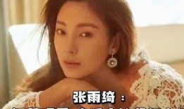 娱乐八卦爆料女星,当红女星背后的惊人真相