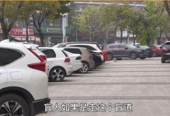 慧泊停车爆料视频最新消息,视频揭露惊人内幕，真相令人震惊！