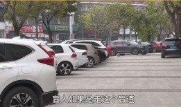 慧泊停车爆料视频最新消息,视频揭露惊人内幕，真相令人震惊！