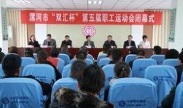 漯河双汇员工最新爆料,揭秘企业内部惊人真相