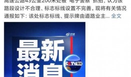 佛山网红爆料新闻视频大全,热门新闻视频大盘点