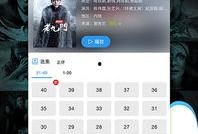 番禺都市爆料新闻视频下载,视频揭秘最新热点事件