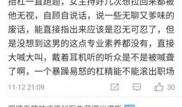 天津最新爆料广播,揭秘城市热点事件背后的真相