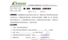 响水中学爆料案件最新,响水中学爆料案件，真相背后令人震惊