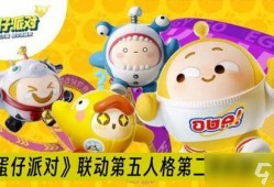 蛋仔派对转盘爆料最新,全新玩法等你来挑战！