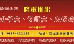 南充今日爆料电话,揭秘热线背后的真实故事