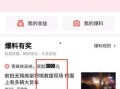 迁安头条最新爆料,最新事件详情大揭秘！