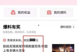 迁安头条最新爆料,最新事件详情大揭秘！