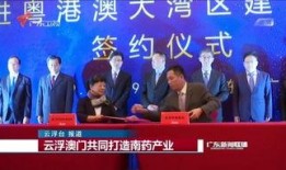 云浮市新闻爆料电话,揭秘市民身边新闻动态的桥梁