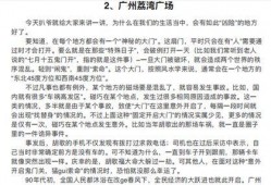满心吃瓜小说全文免费阅读,揭秘小说世界的精彩幕后