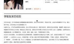 韩国化学反应在线观看,探索化学奥秘之旅