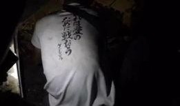 第九区网友爆料视频,惊曝神秘视频内容，真相令人震惊！