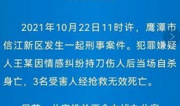 湖北应城市最新爆料信息,揭秘神秘事件背后的真相