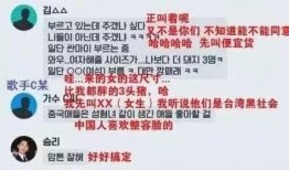 韩国娱乐圈爆料公众号,独家爆料公众号带你走进明星幕后生活”
