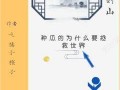 强势吃瓜全文免费阅读无弹窗,全程免费，无弹窗，揭秘娱乐圈风云