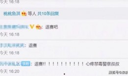 娱乐现场爆料违法吗知乎,合法边界与违法风险