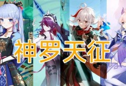 神里绫华视频爆料时间,揭秘神秘角色背后的故事