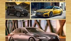 石家庄最新客车爆料,最新车型揭秘，出行体验再升级