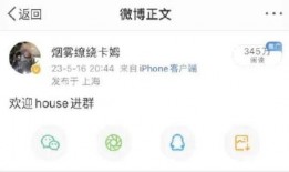 笑果是谁爆料的视频播放,视频播放背后的惊人爆料