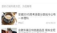 寮步新闻爆料事件视频,视频揭露惊人真相