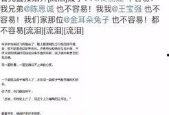 咸阳出轨爆料事件最新情况,最新进展及各方反应汇总