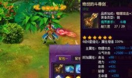 斗破最新爆料58集,神秘势力浮出水面，萧炎危机四伏！