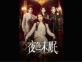 夜色完整版在线观看,揭秘完整版在线观看的悬疑世界
