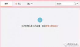 娱乐圈吃瓜用啥软件,揭秘热门瓜料神器