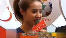 爆料周杰伦蔡依林视频,幕后故事引热议