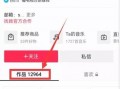 热点爆料的视频例子,视频爆料背后的真相与影响