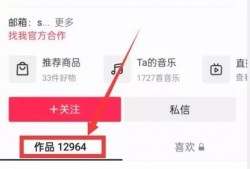 热点爆料的视频例子,视频爆料背后的真相与影响