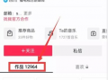 热点爆料的视频例子,视频爆料背后的真相与影响