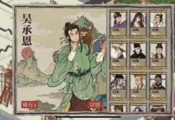 吴承恩最新爆料