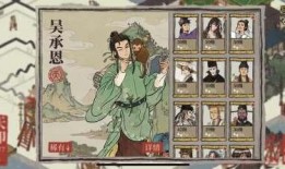 吴承恩最新爆料