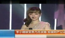 最新明星的八卦爆料视频,明星私生活大揭秘！