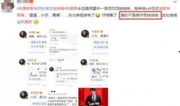 营销号娱乐圈爆料2014年8月,揭秘当年热点事件与明星幕后故事