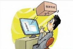 网购新闻爆料投稿入口,消费者权益守护者的新阵地