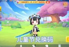 逃跑最新道具爆料图片,逃跑游戏再掀高潮，全新玩法等你来挑战！