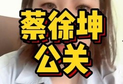 娱乐吃瓜王大发,揭秘娱乐圈背后的秘密与真相