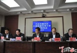 秦州区新闻爆料,最新爆料聚焦城区热点事件