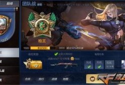 王者排位最新爆料视频