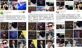 营销号娱乐圈爆料2014年8月,揭秘当年热点事件与明星幕后故事