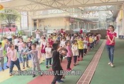 长沙幼儿园爆料视频最新,揭秘园内惊人真相
