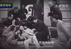 张学良爆料黄慧兰视频大全,黄慧兰往事视频全记录