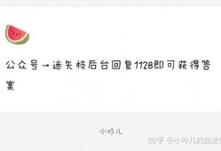 娱乐圈吃瓜爆料文字版,揭秘明星背后的故事