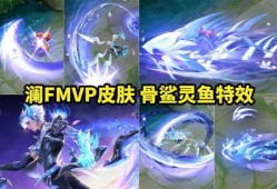 澜传说皮肤最新爆料,神秘元素与东方美学完美融合