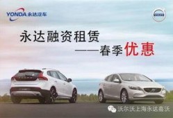 永达汽车爆料视频播放大全,揭秘行业幕后真相