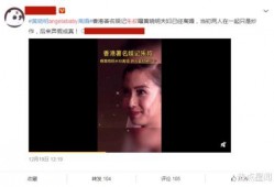 娱乐爆料两个人怎么处理,明星情侣处理绯闻风波的幕后真相”