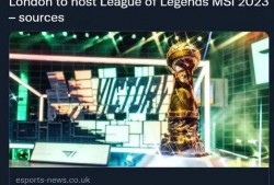 2023赛季最新爆料